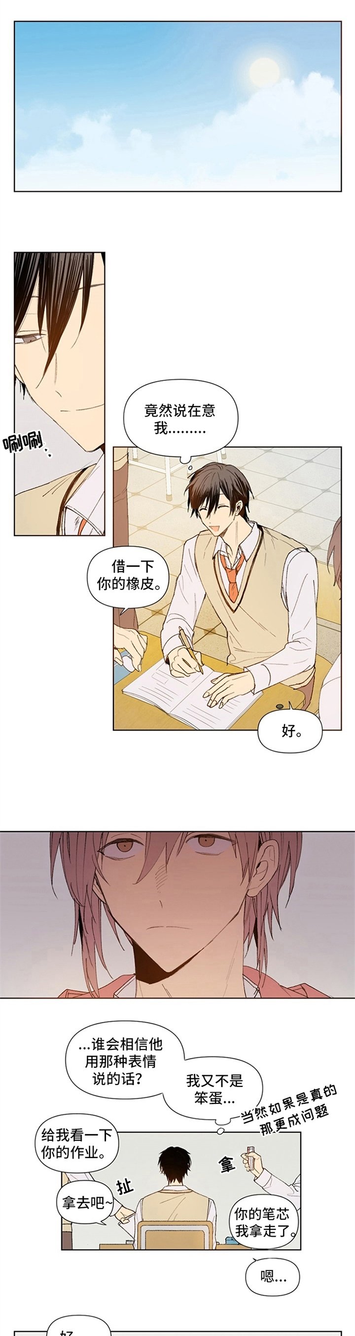第3章：条件