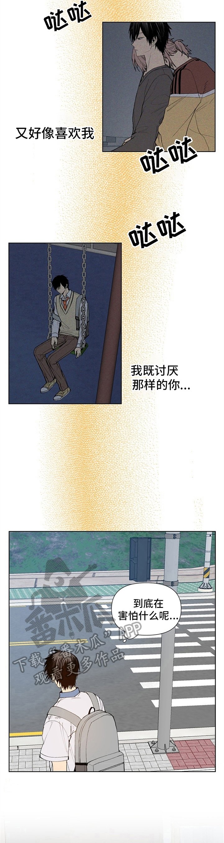 第32章：观察