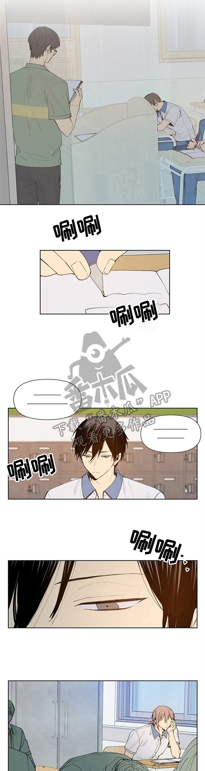 第32章：观察