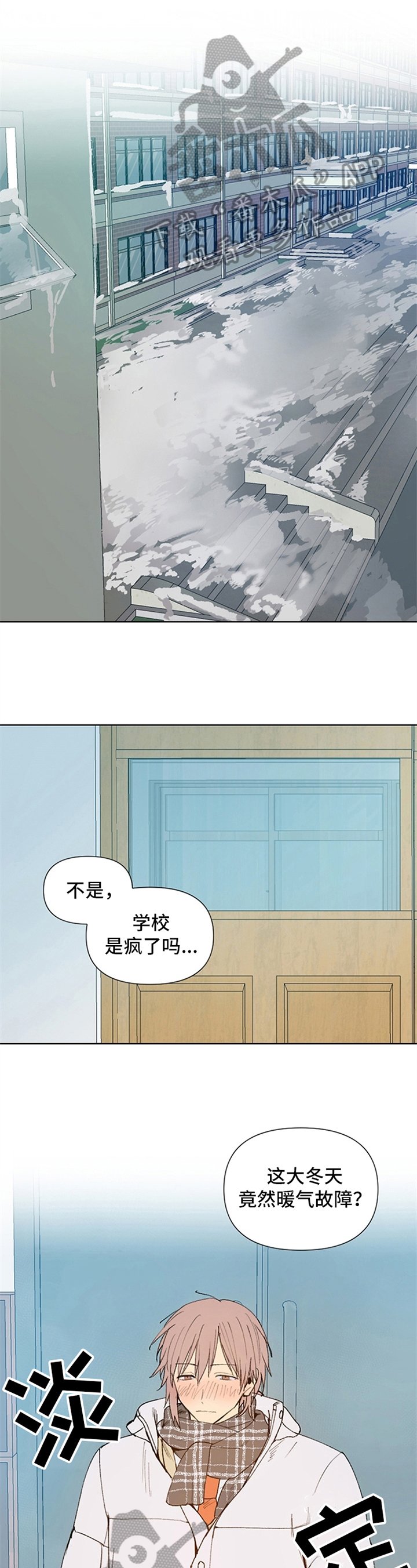 第33章：向你走来【完结】