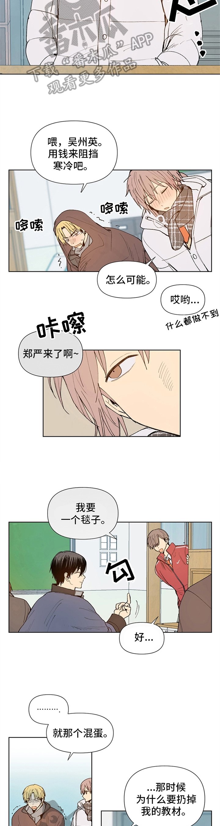 第33章：向你走来【完结】