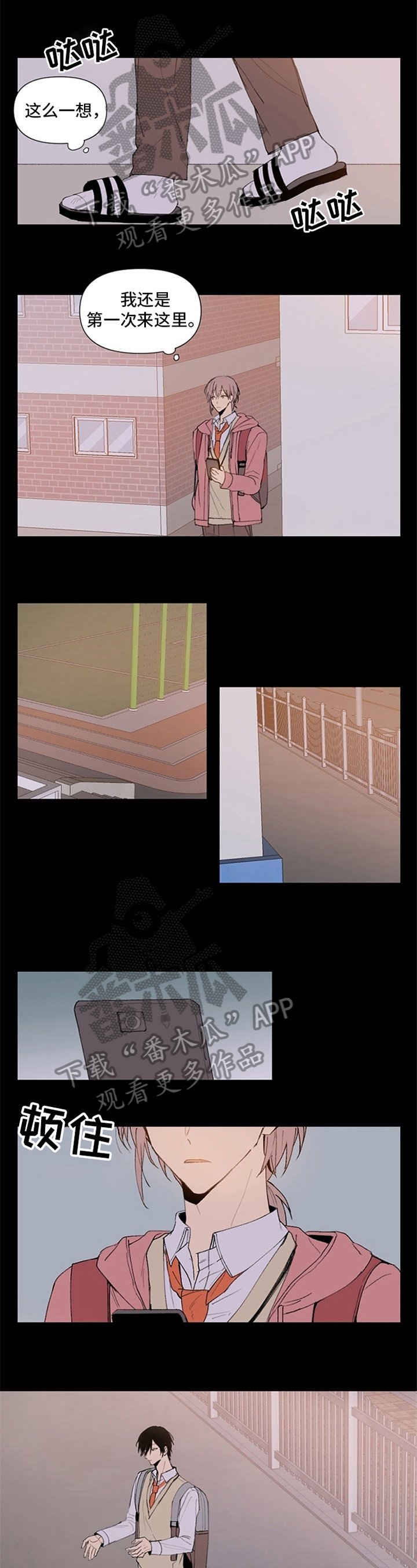 第5章：没有选择