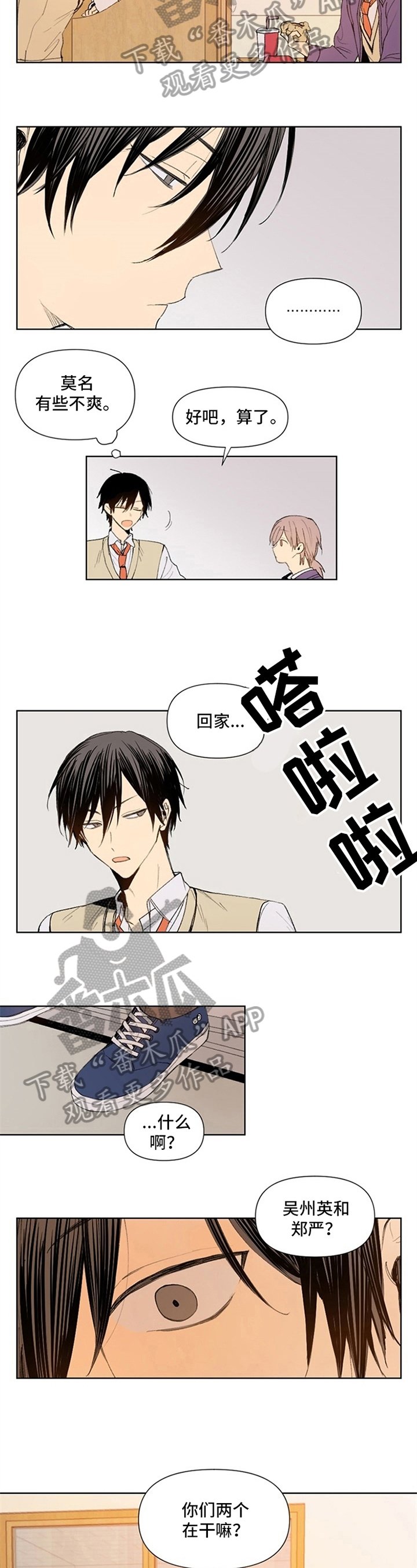 第7章：理由