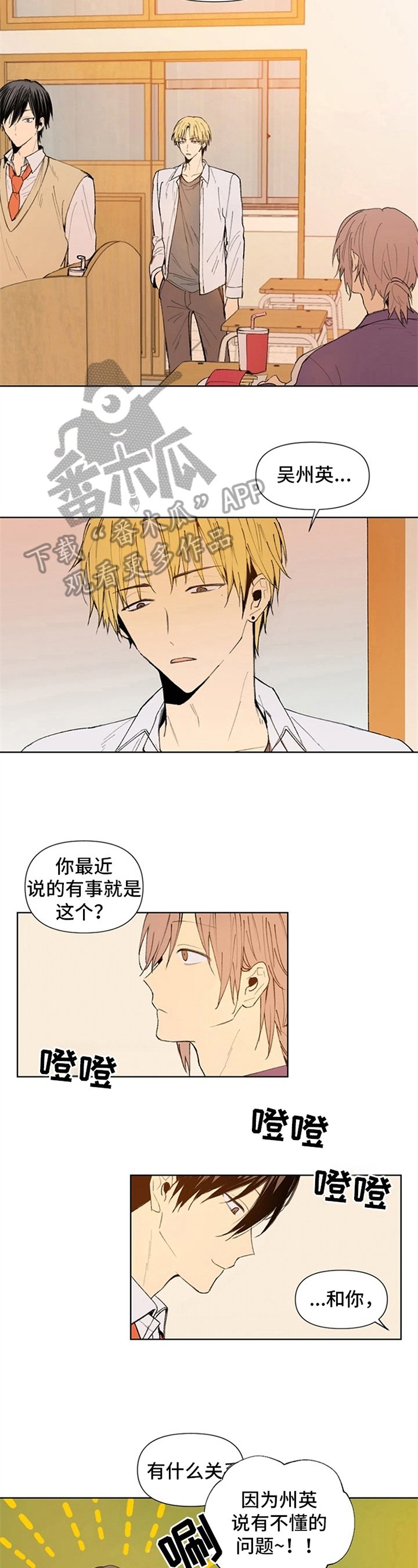 第7章：理由