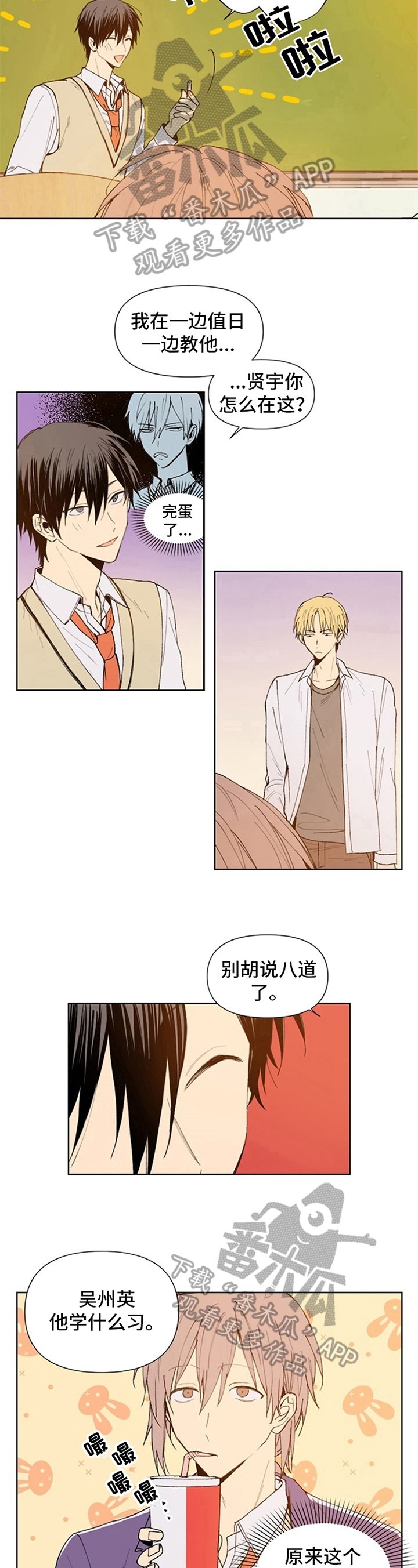 第7章：理由