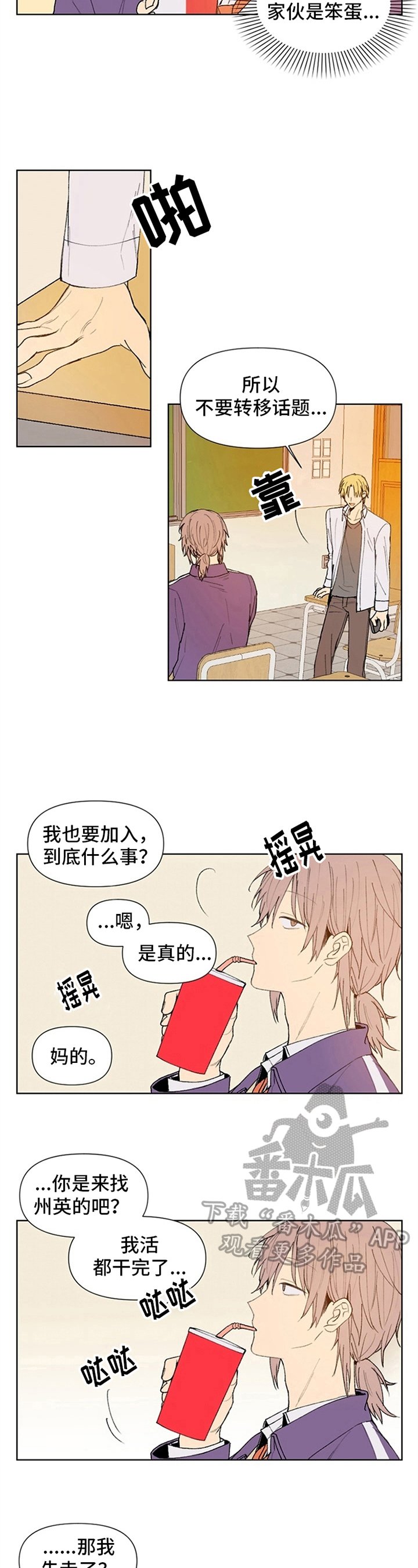 第7章：理由