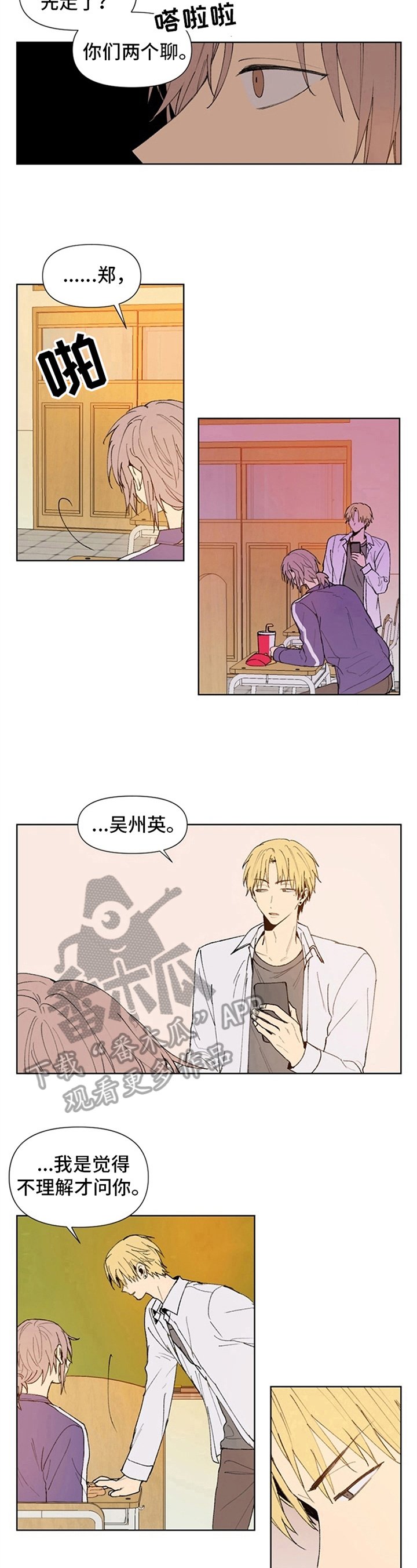 第7章：理由