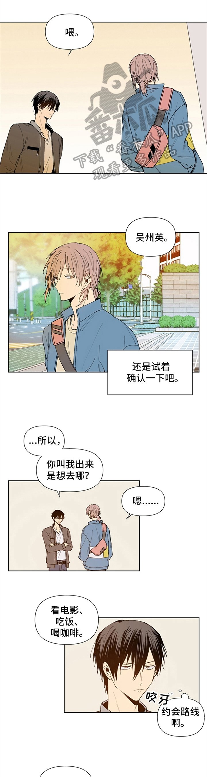 第9章：看电影