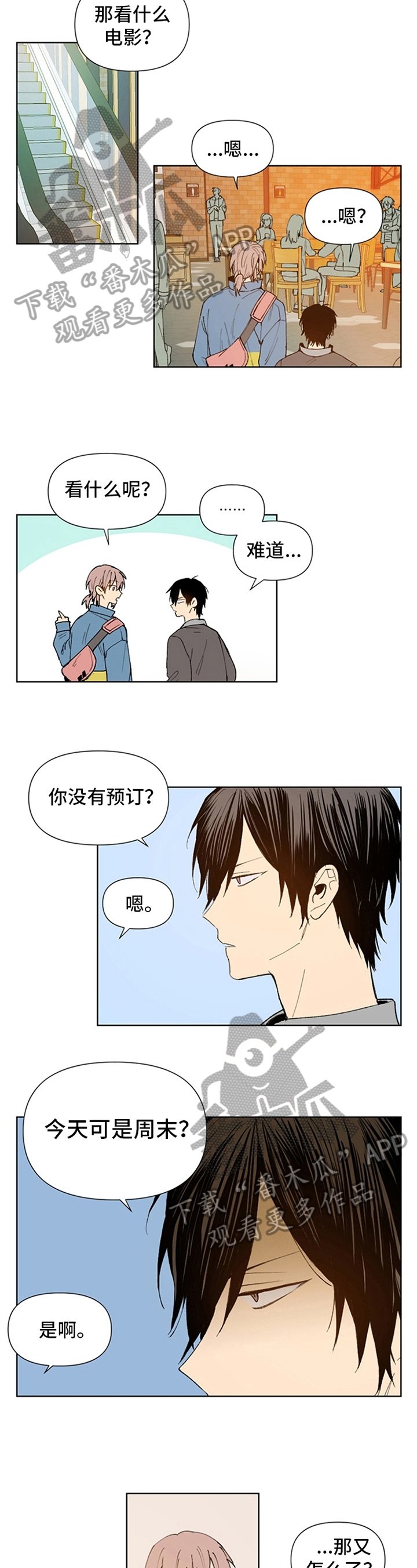 第9章：看电影