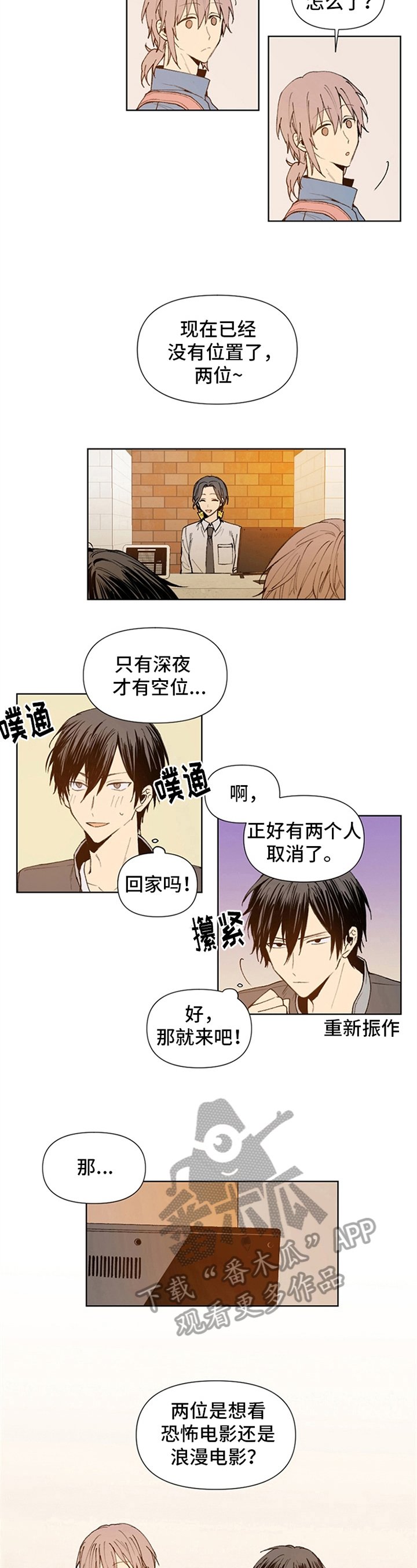 第9章：看电影