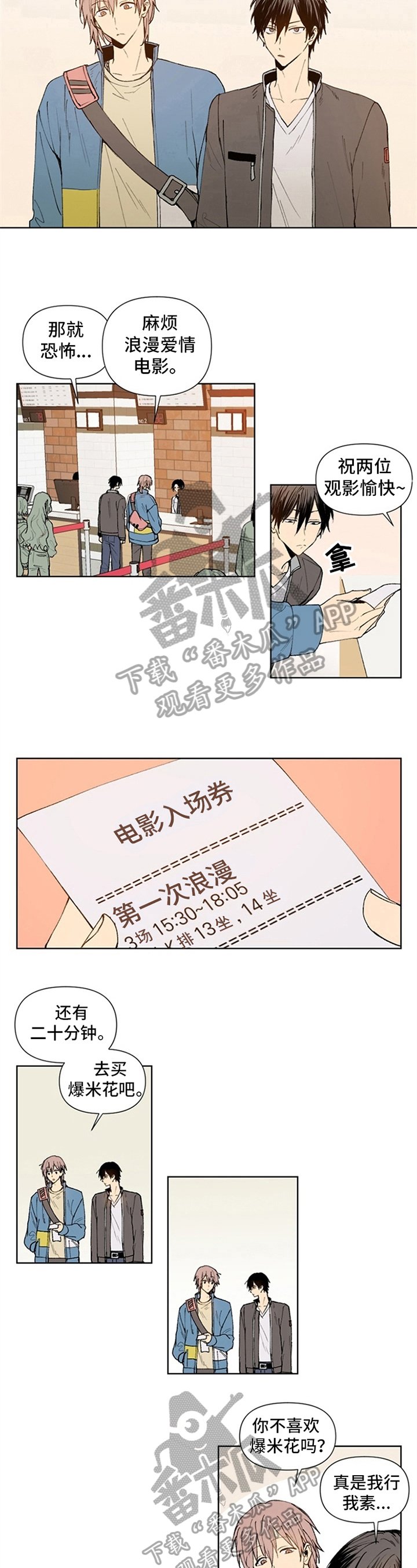 第9章：看电影