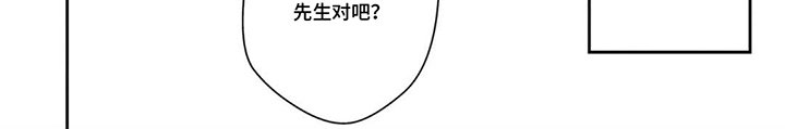 第2章：见面