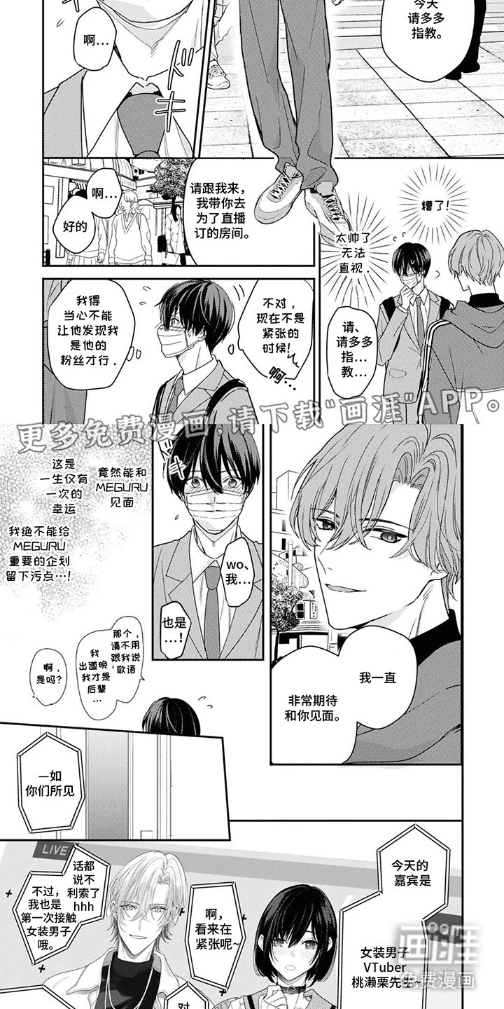 第3章：怎么做