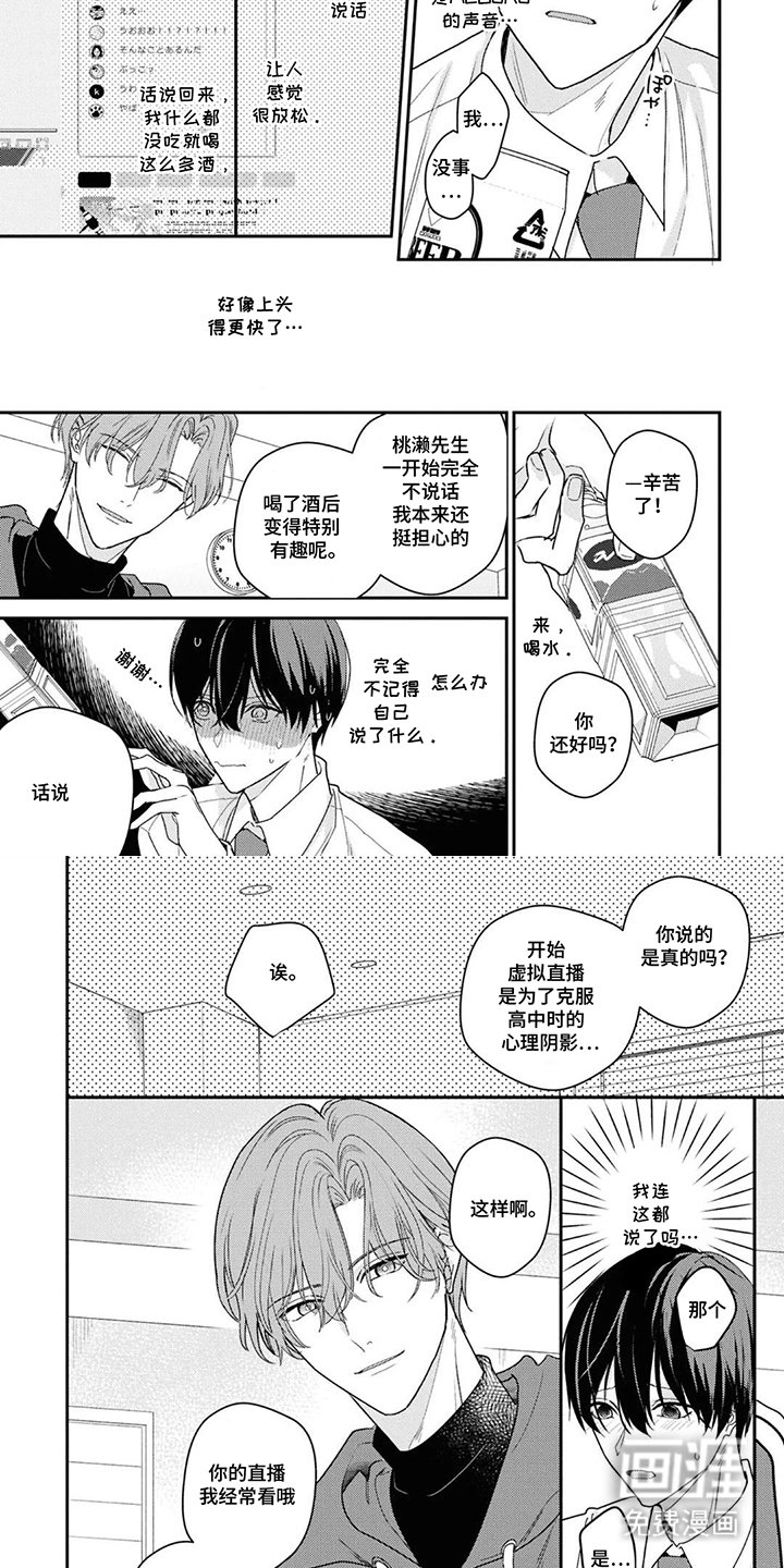第3章：怎么做