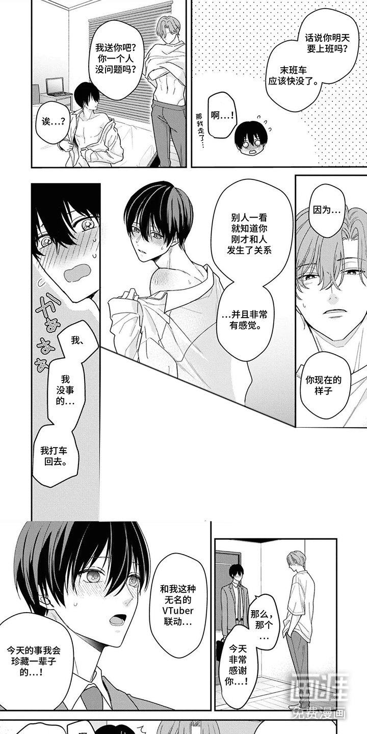 第5章：什么情况