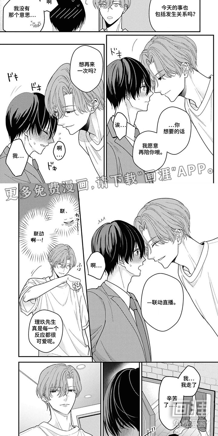 第5章：什么情况