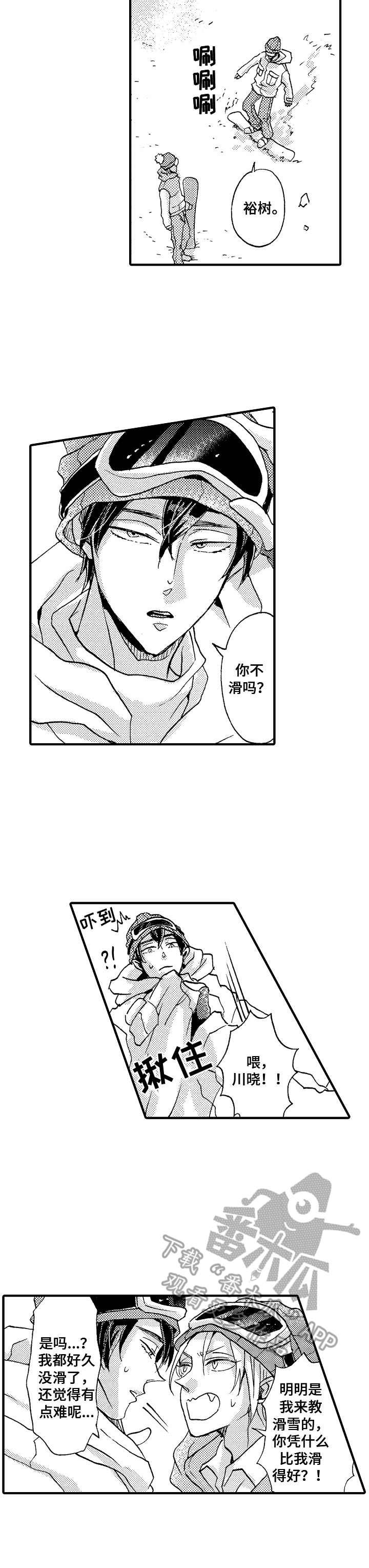 第11章：小木屋