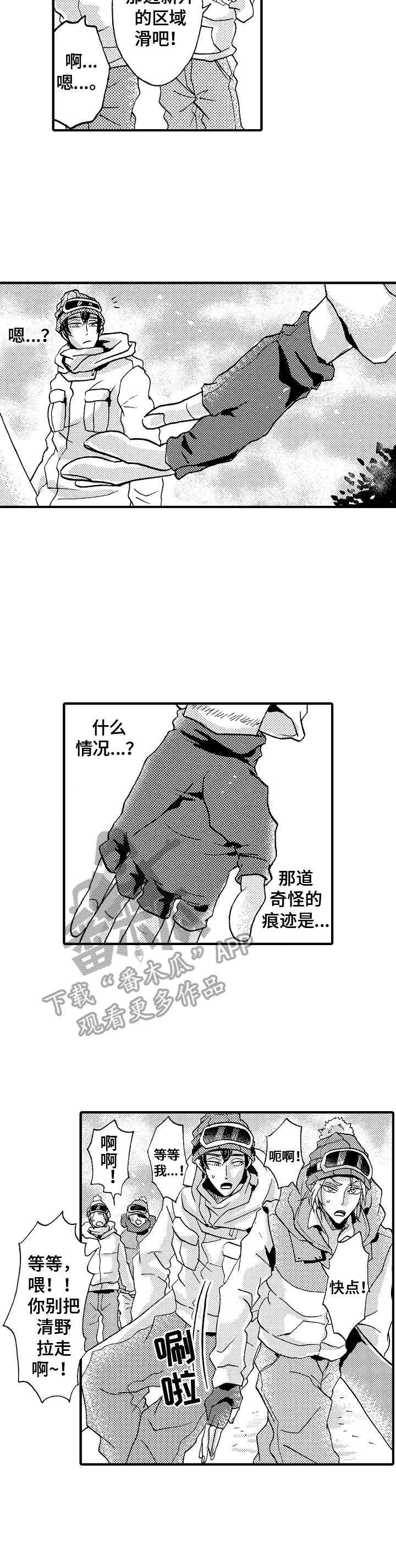 第11章：小木屋