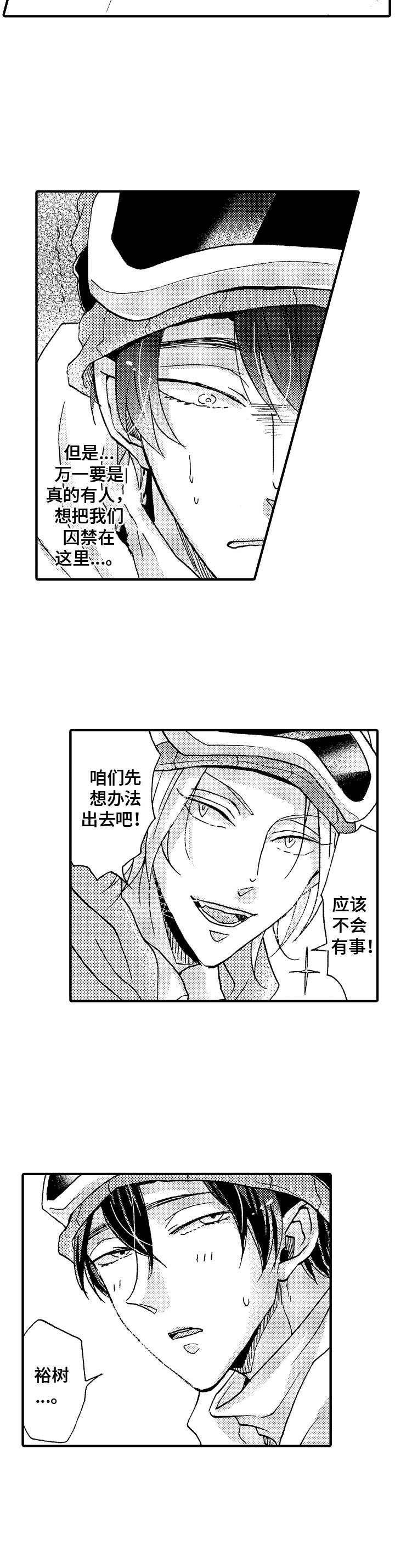 第13章：发烫