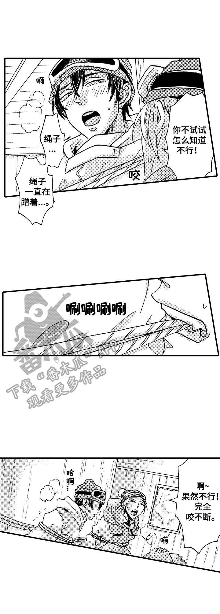 第13章：发烫