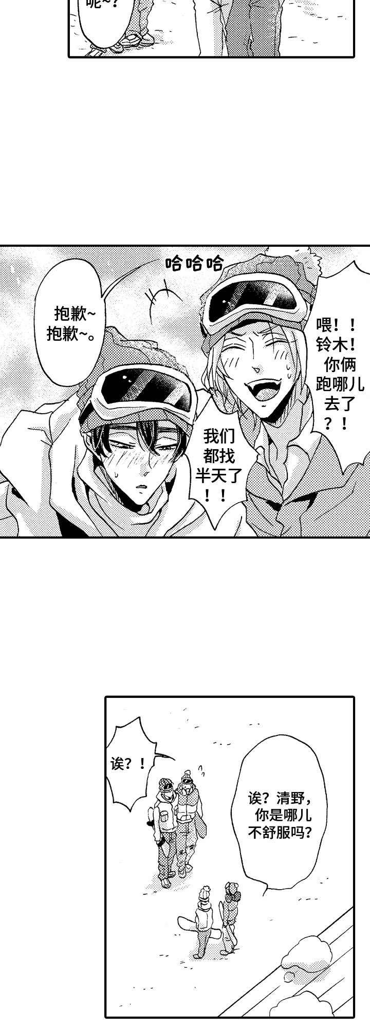 第15章：痕迹