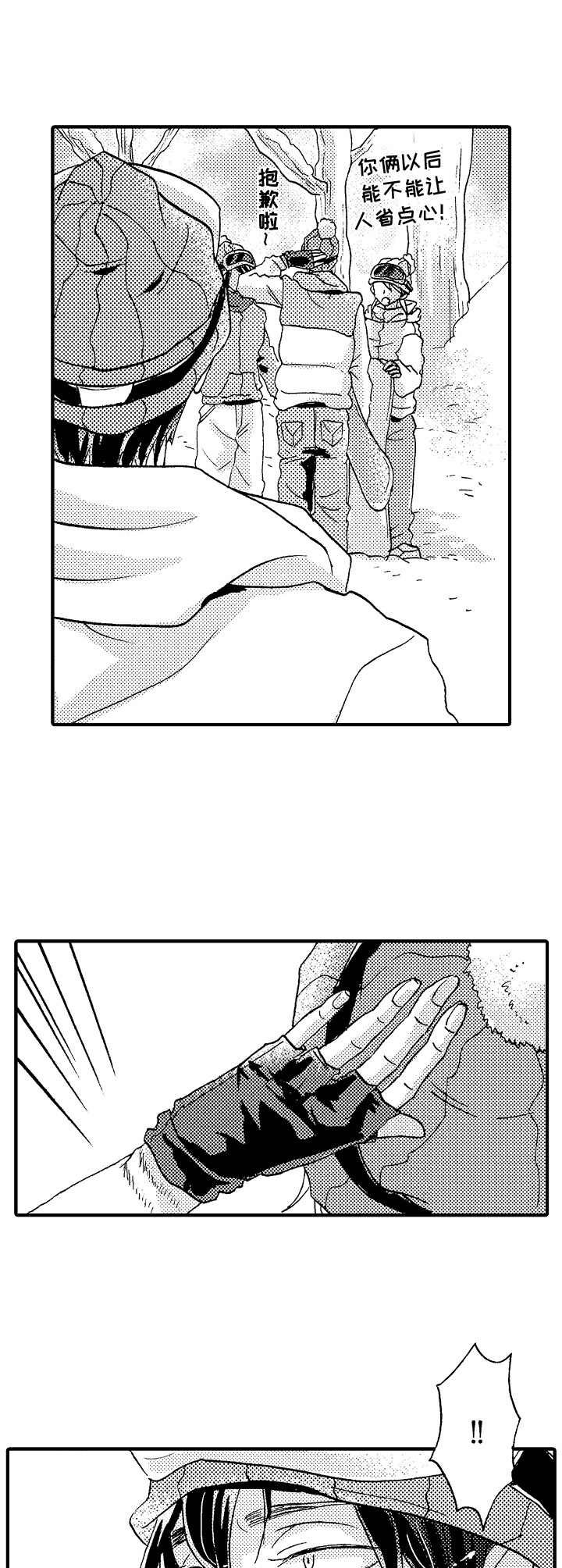 第15章：痕迹