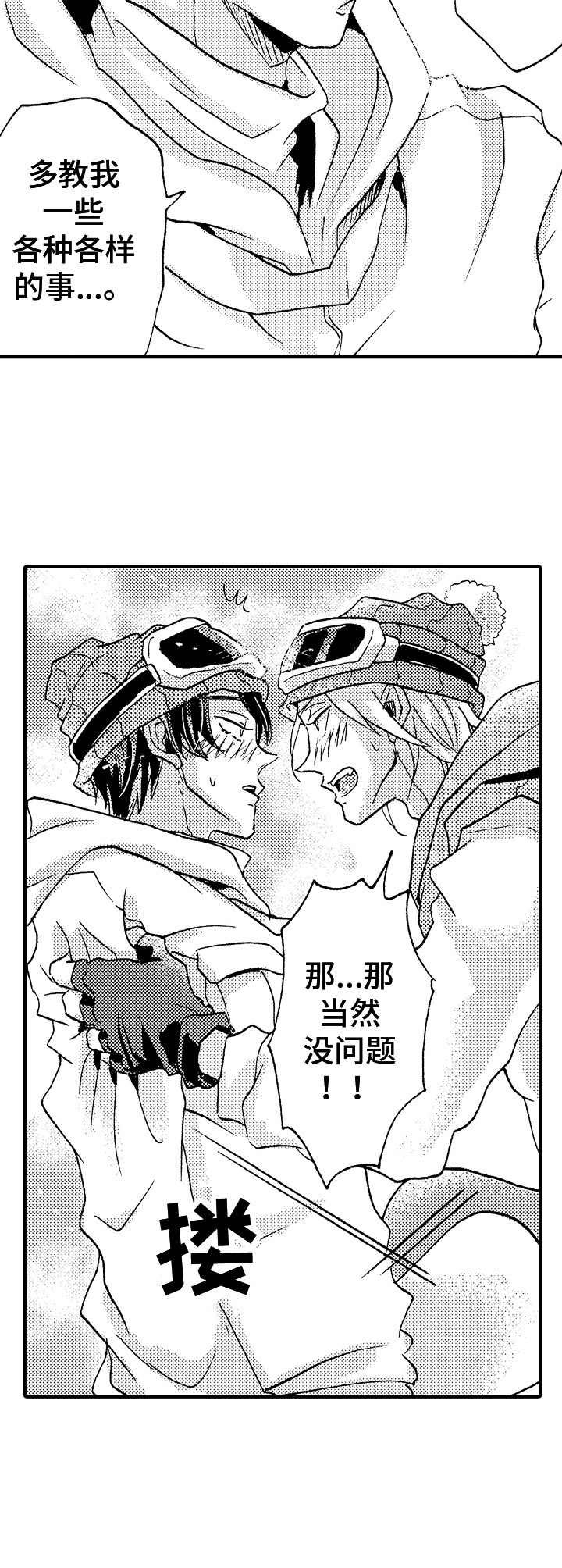 第15章：痕迹
