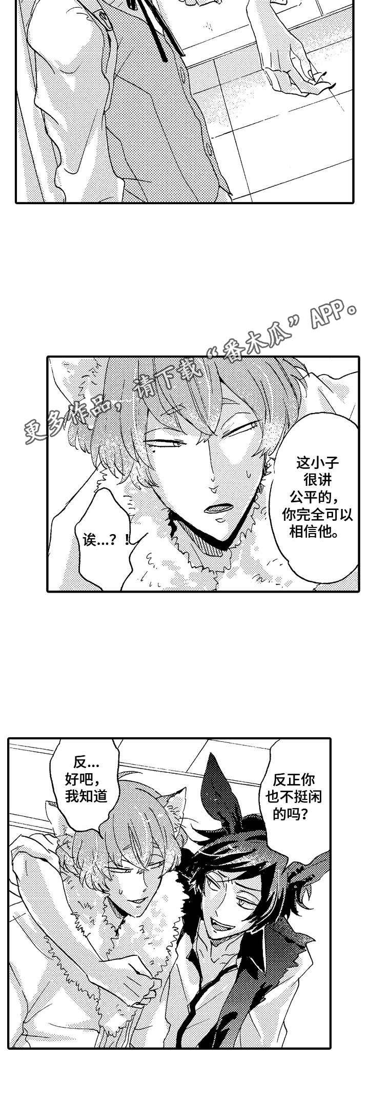 第16章：龟兔赛跑