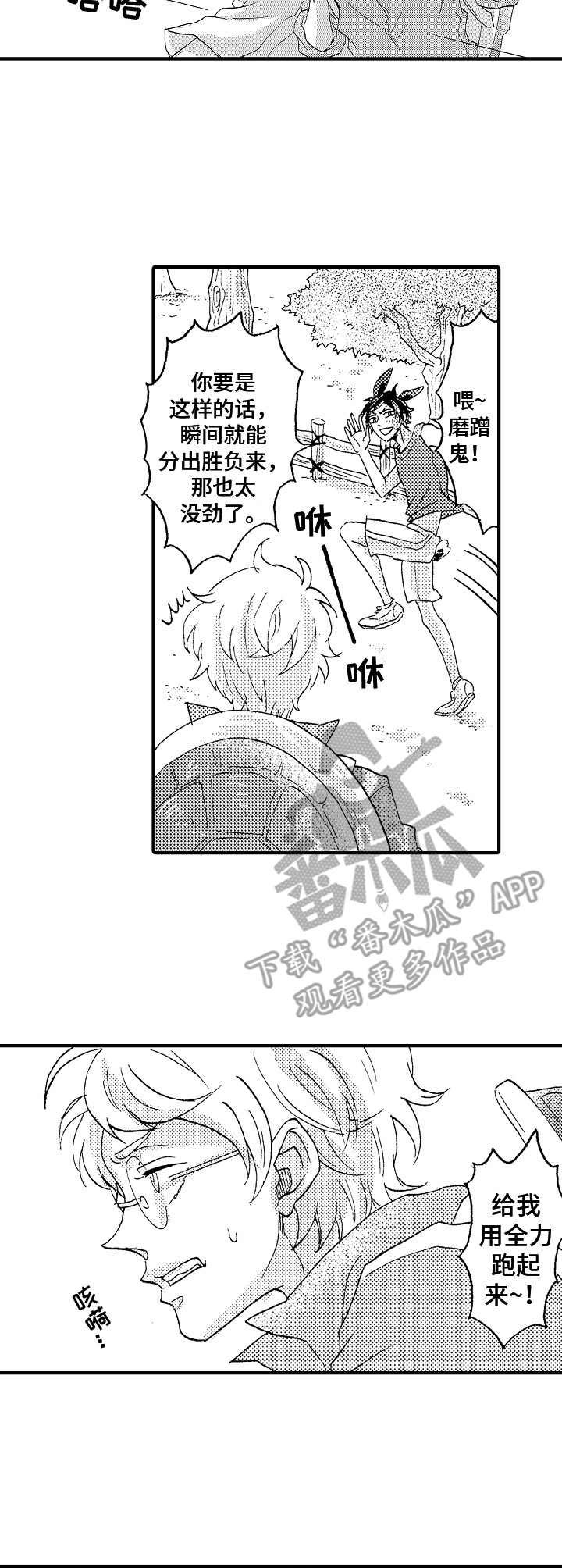 第17章：期待