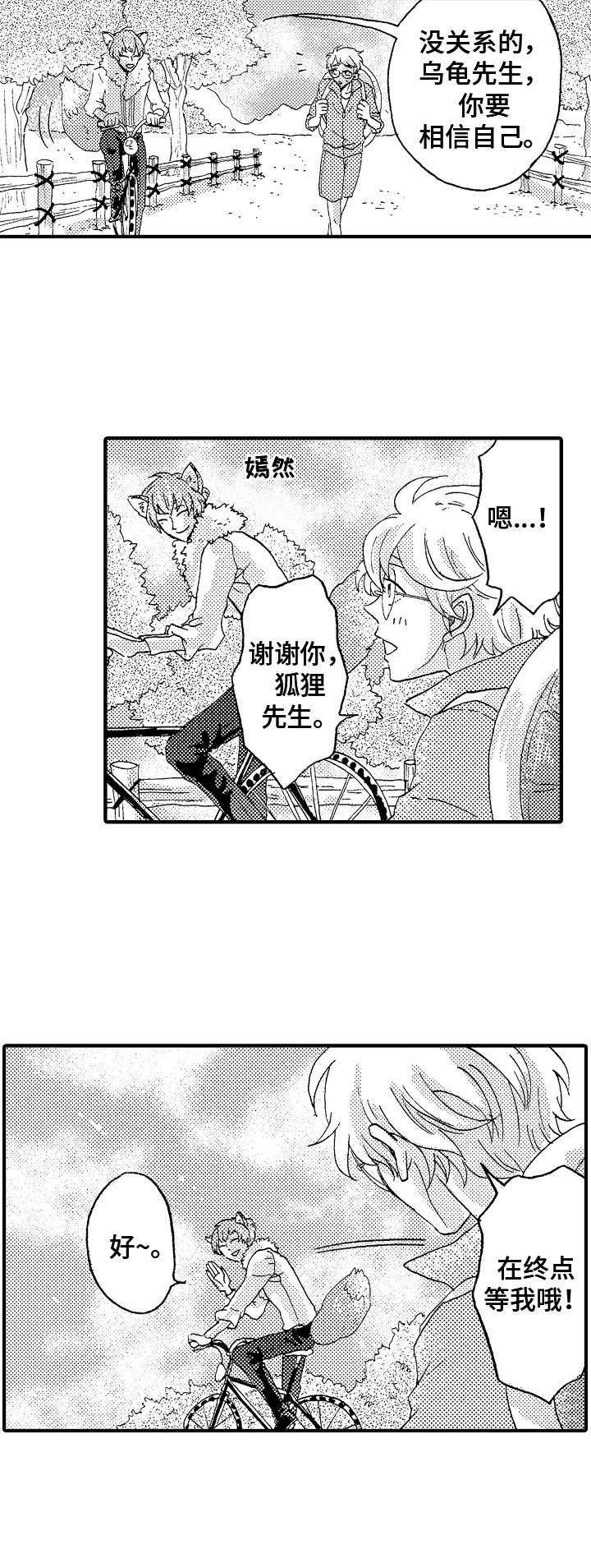 第17章：期待