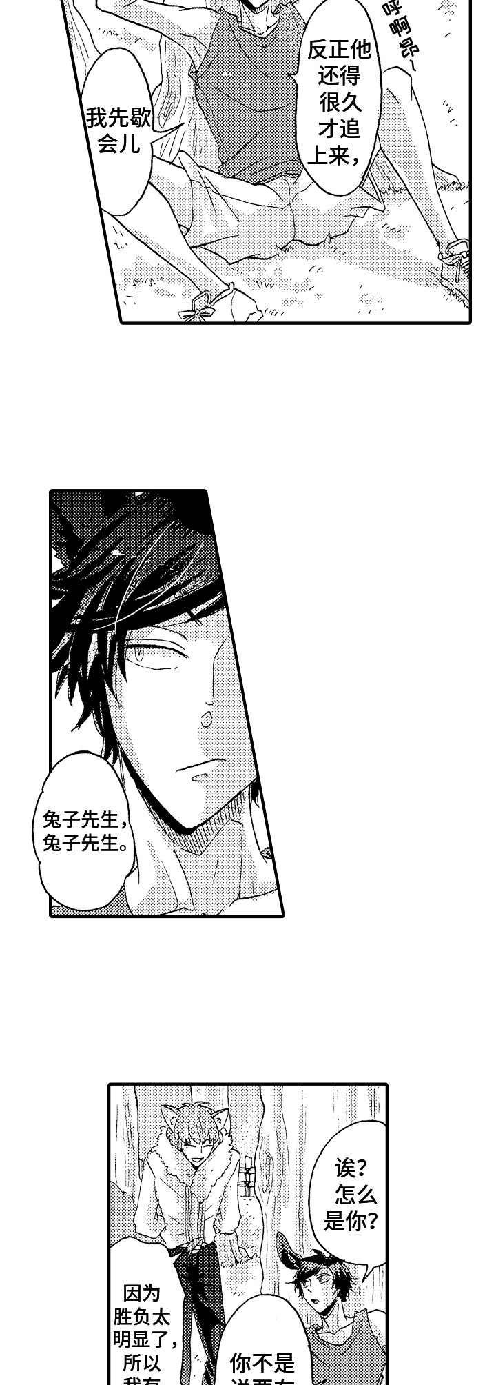 第17章：期待