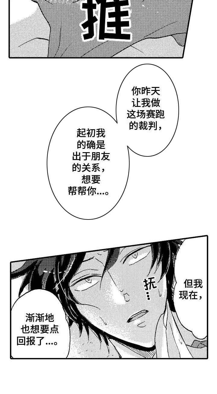 第18章：偷懒