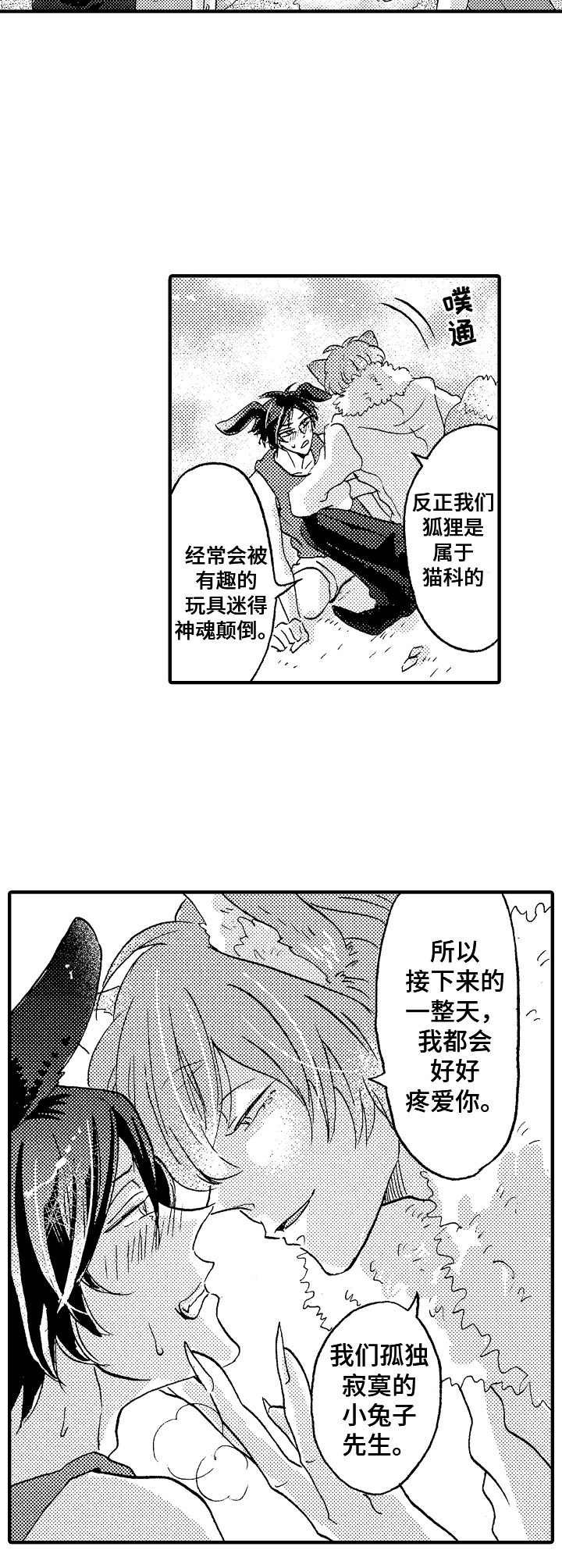 第19章：很公平