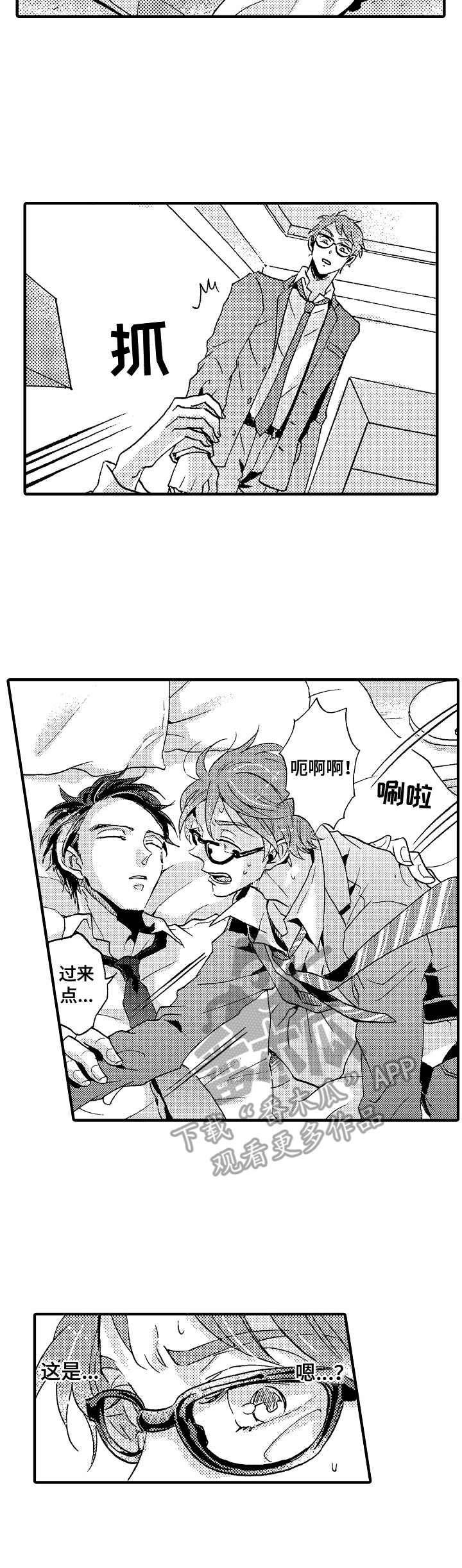第21章：看一眼