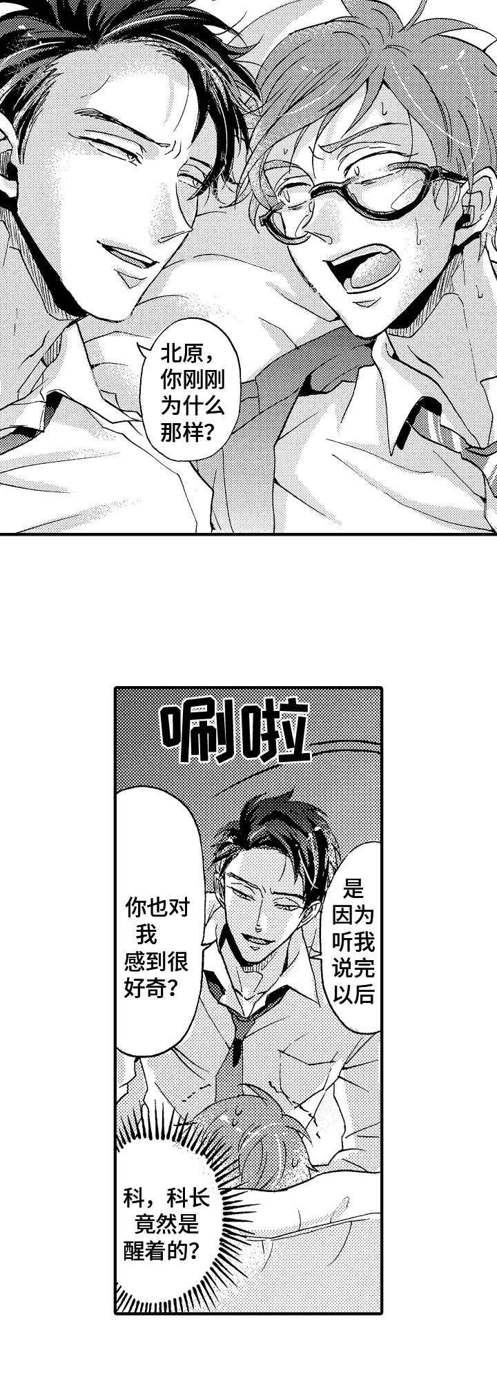 第22章：接受训练