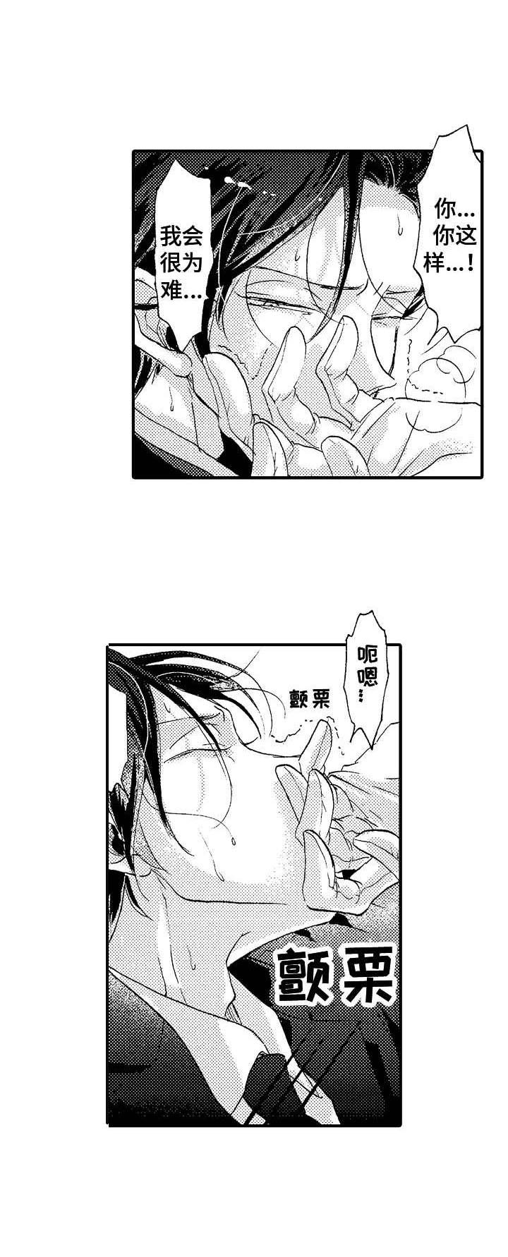 第24章：掌上明珠（完结）