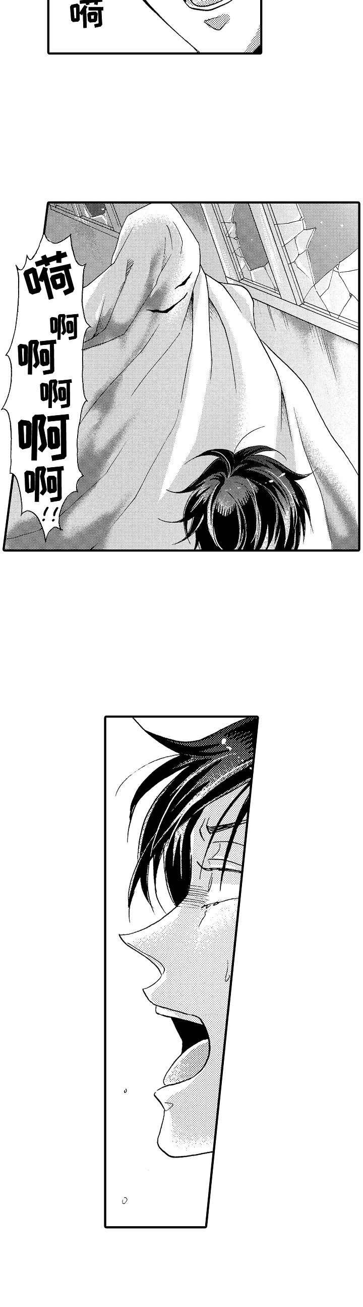 第8章：试胆