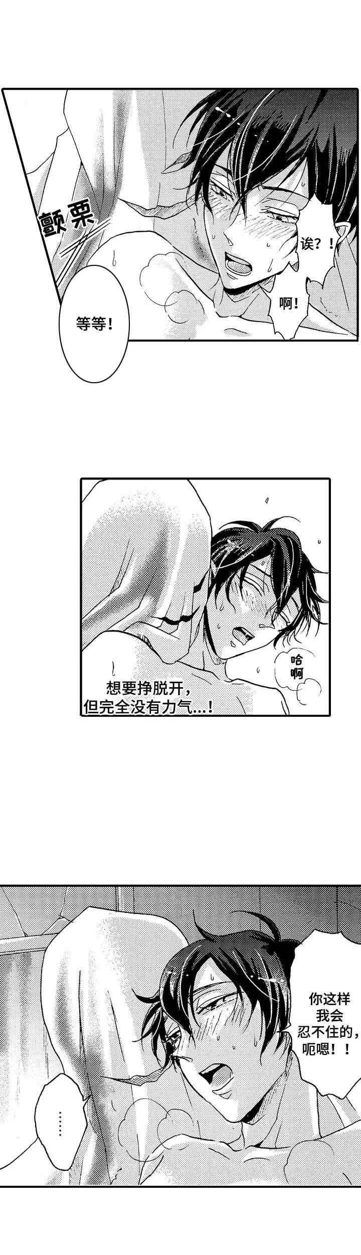 第9章：鬼怪