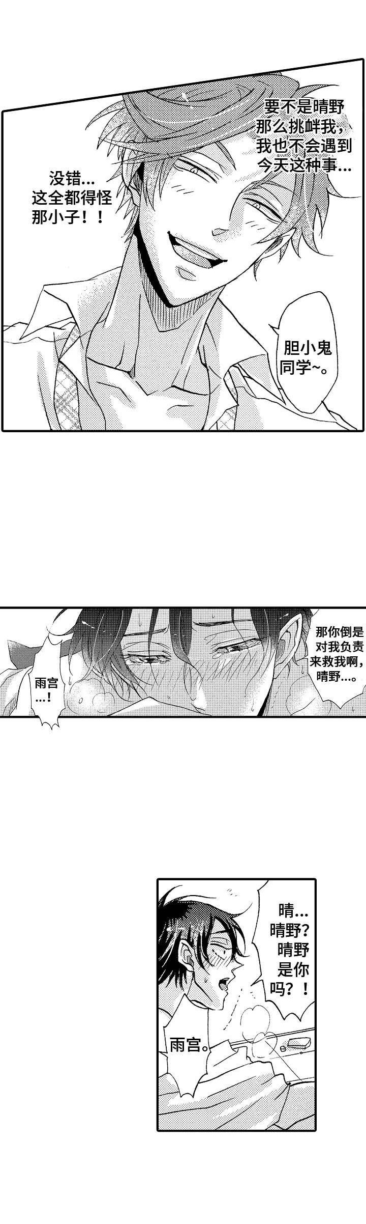 第9章：鬼怪