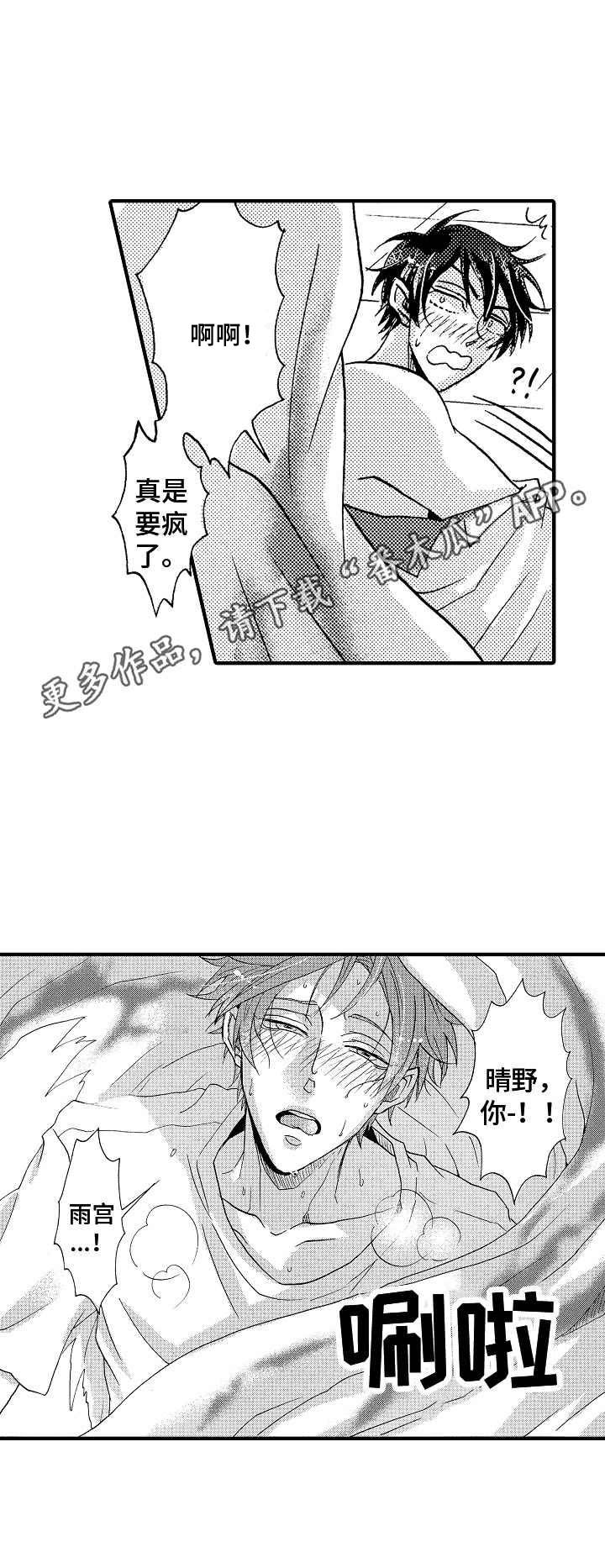 第9章：鬼怪