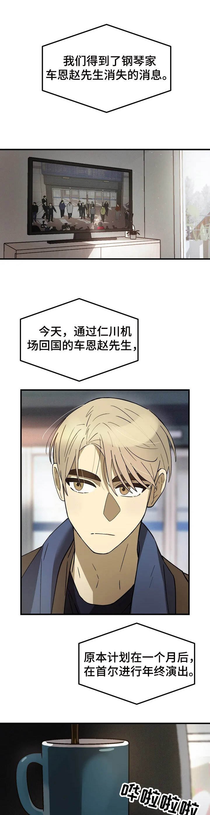 第1章：咖啡店