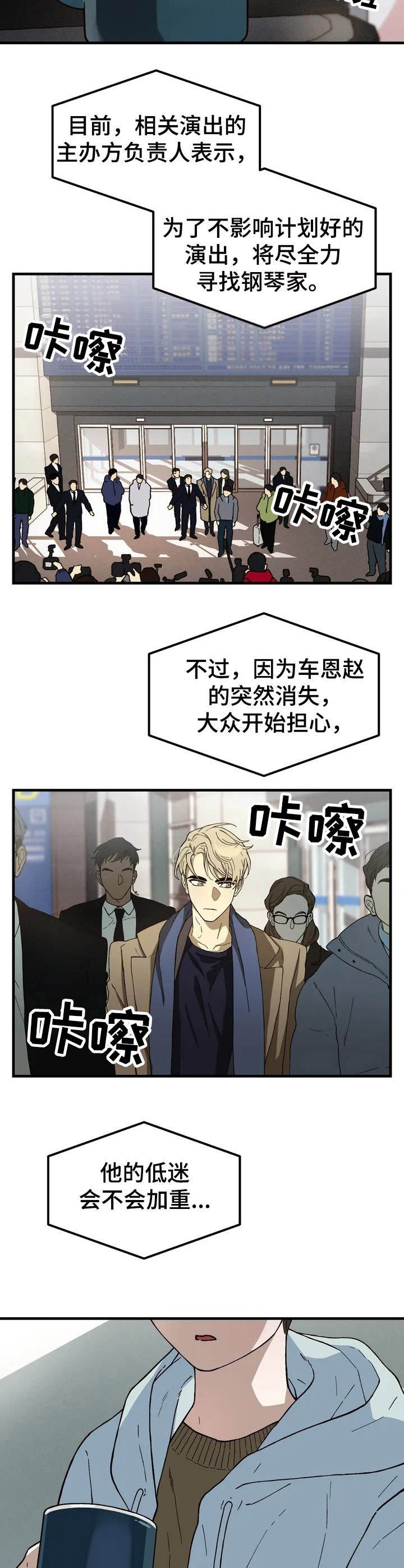 第1章：咖啡店