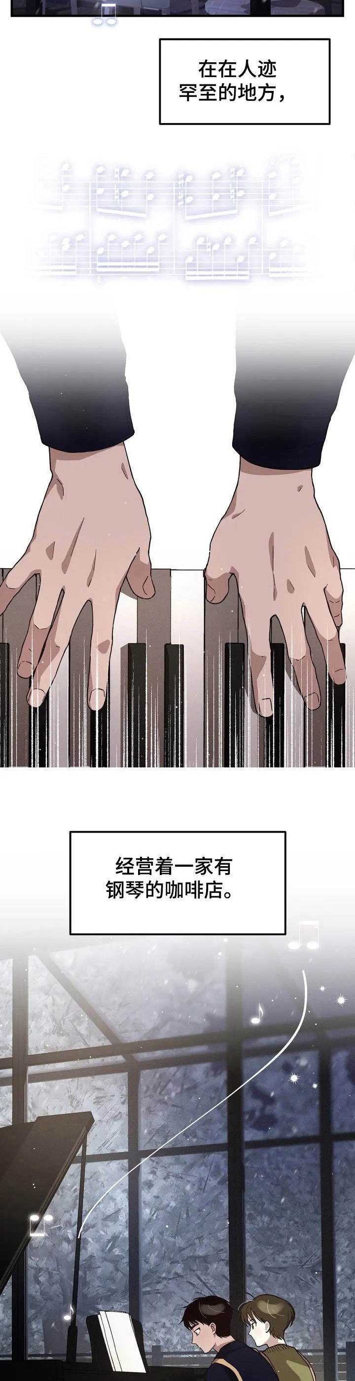 第1章：咖啡店