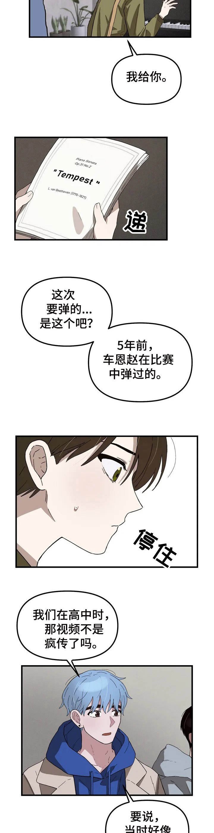 第1章：咖啡店