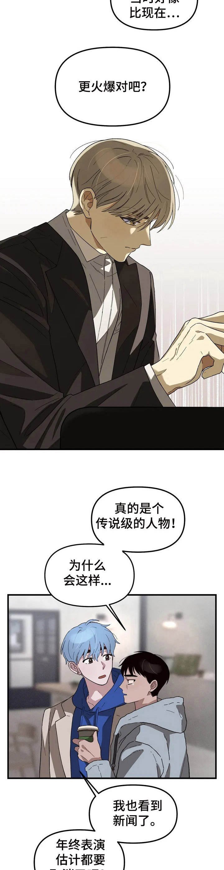 第1章：咖啡店