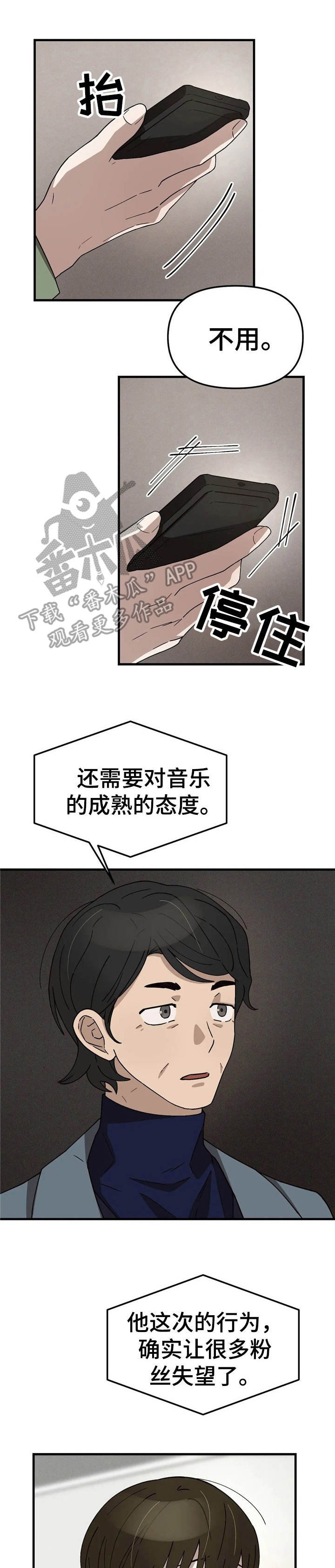 第10章：弹不了