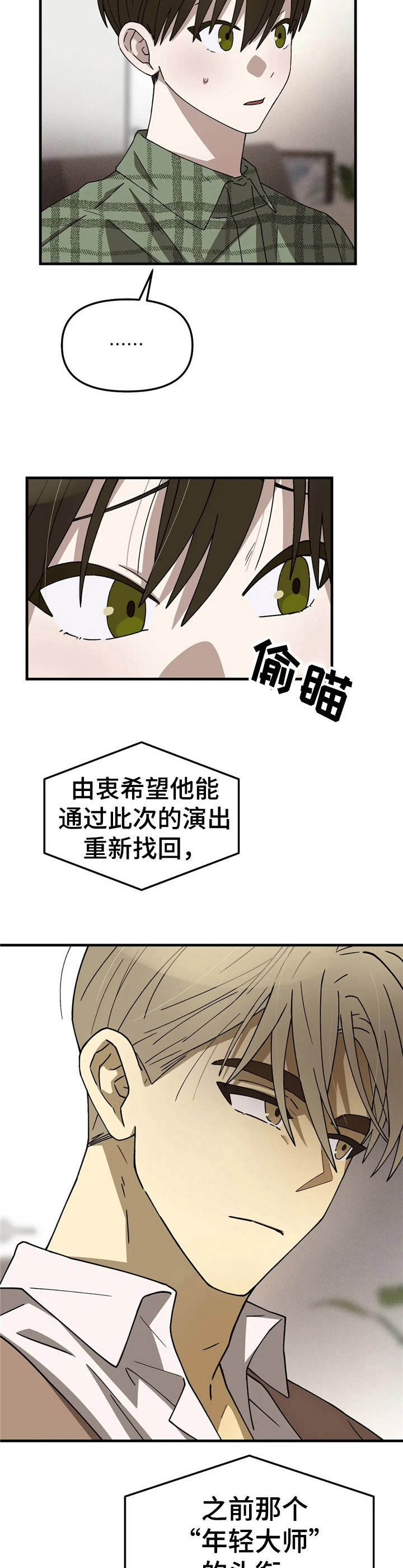第10章：弹不了