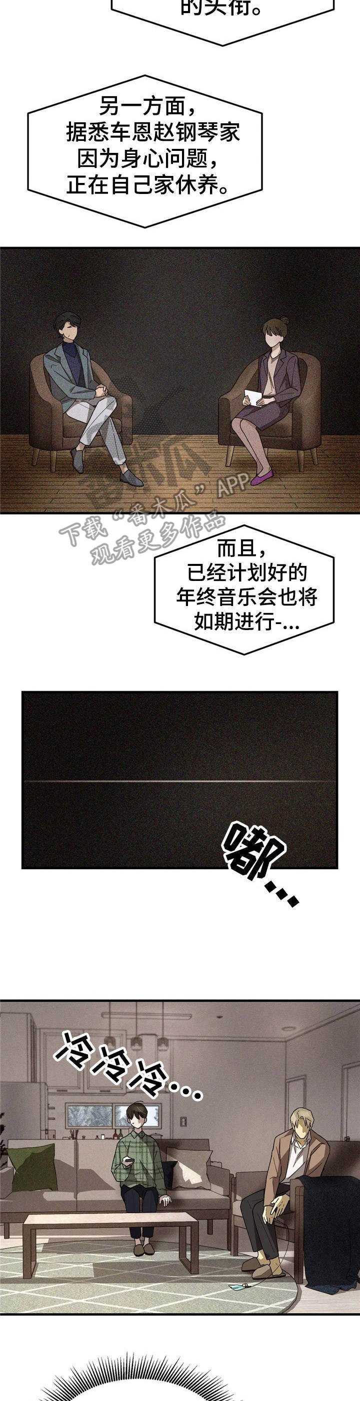 第10章：弹不了