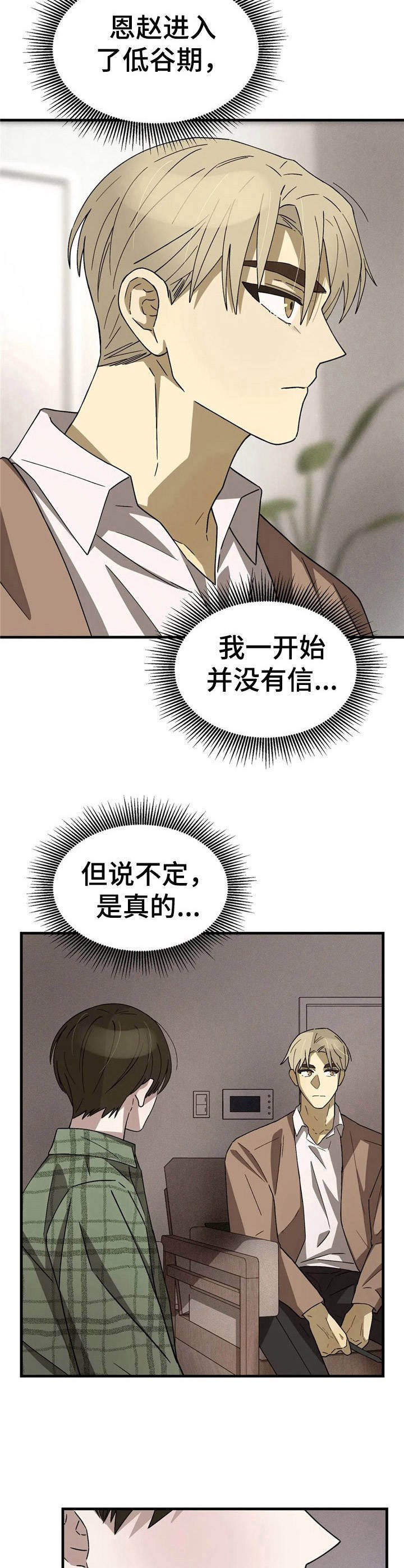 第10章：弹不了