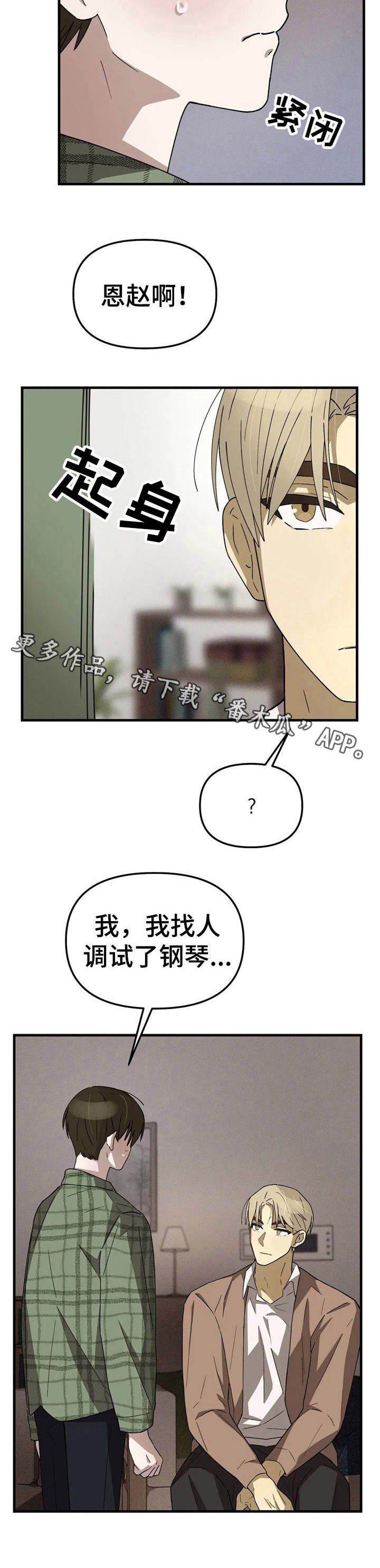 第10章：弹不了